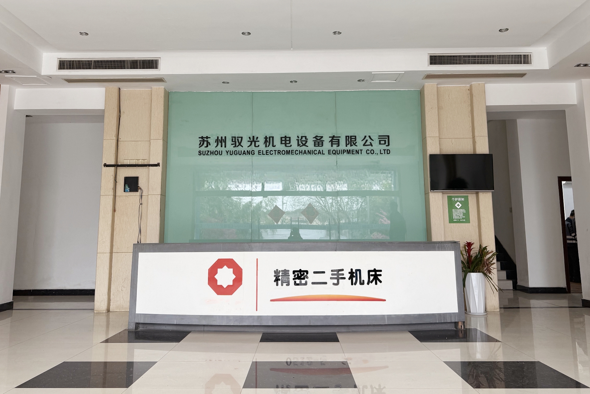 微信图片_20250331094722_副本_副本.jpg
