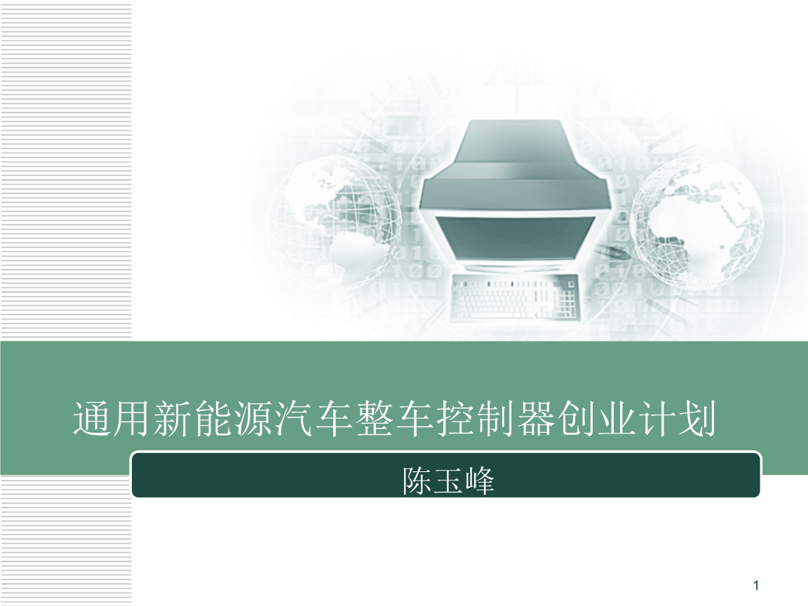 中研普华通过对市场海量的数据进行采集、整理、加工、分析、传递