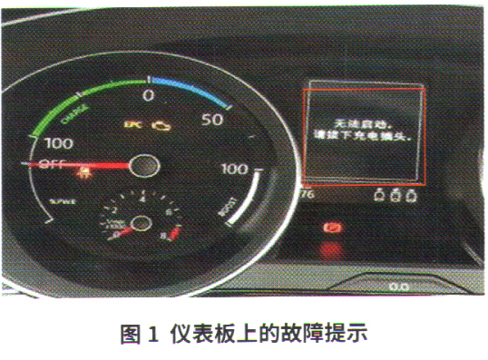 他们展出了两款新型车用动力电池