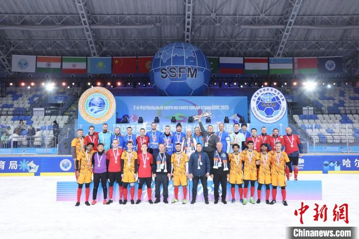 哈尔滨举行的上海合作组织雪地足球赛决赛：俄