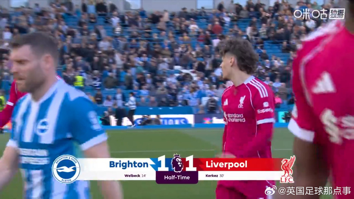 布莱顿vs利物浦半场1-1战平 球迷热议上半场表现