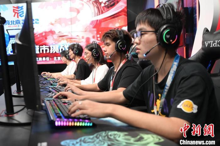 电竞北京2022城市挑战赛收官推动文化科技深度融