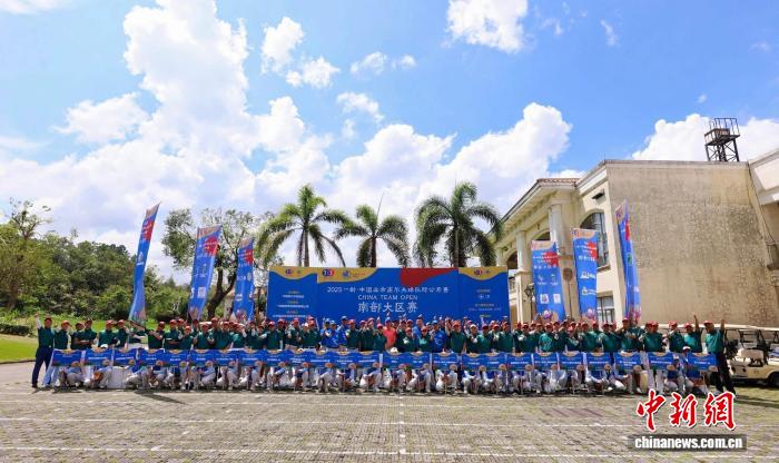 阳江涛景球场举行的南部大区业余高尔夫球队际